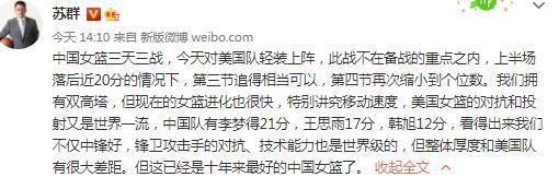 劳塔罗在此前国米不敌博洛尼亚的意大利杯比赛中伤退，这位阿根廷前锋已为国米连续出场89场比赛，这将是他622天以来首次缺席国米比赛（上一次是2022年4月9日国米2-0维罗纳），另外，这是他自2019年4月7日以来，首次在比赛中因伤被换下。